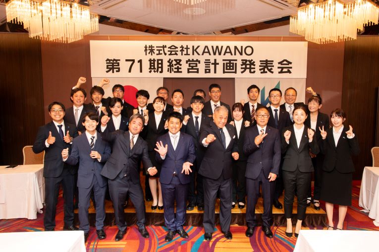 株式会社ＫＡＷＡＮＯ